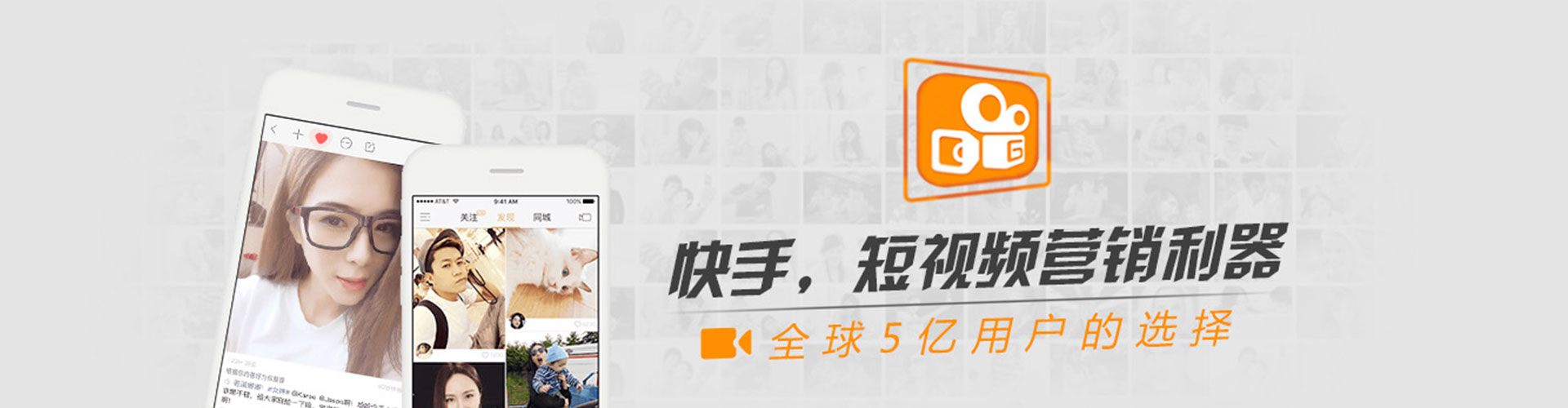 南雄微信信息流
