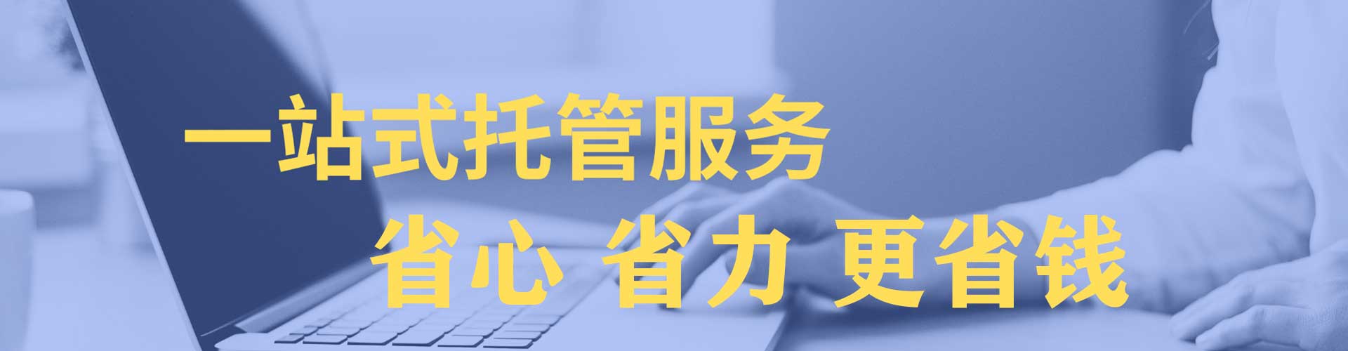 南雄sem投放